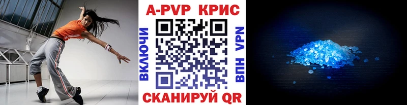 продажа наркотиков  Октябрьск  МЕГА маркетплейс  APVP крисы CK 