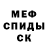 ТГК жижа Carter Mermer