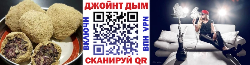 гидра как зайти купить цена Октябрьск Печенье с ТГК марихуана