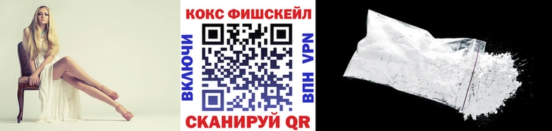 КОКАИН Эквадор Октябрьск