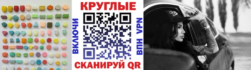 Ecstasy Punisher  Октябрьск 