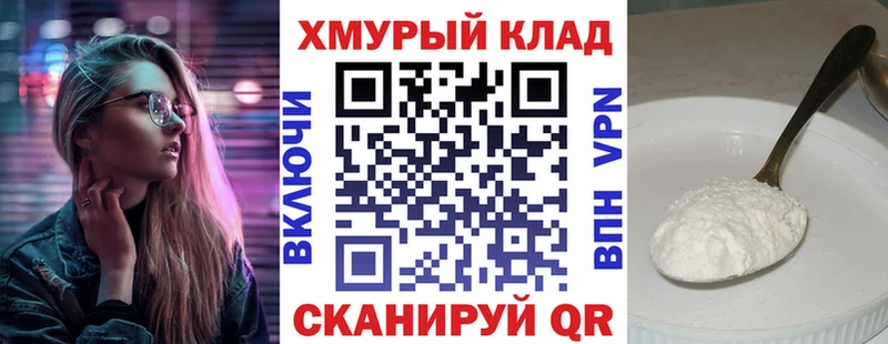 купить наркотик  Октябрьск  Героин VHQ 
