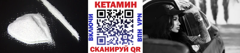 как найти закладки  сайты даркнета состав  Кетамин ketamine  Октябрьск 