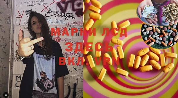 COCAINE Инта
