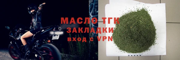 COCAINE Волоколамск