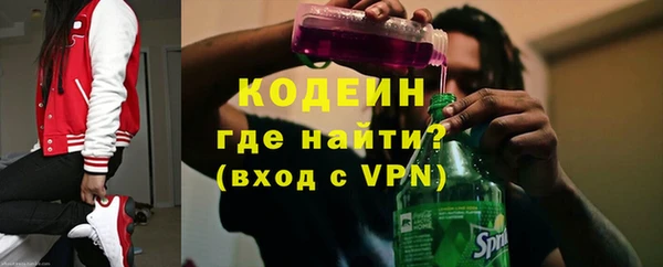 альфа пвп VHQ Иннополис