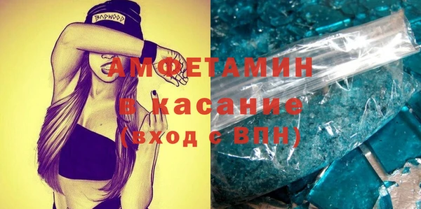 альфа пвп Баксан