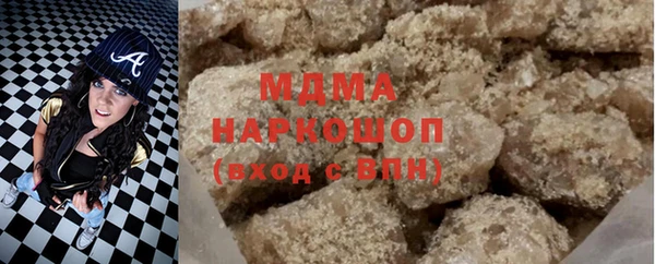 бутик Аркадак