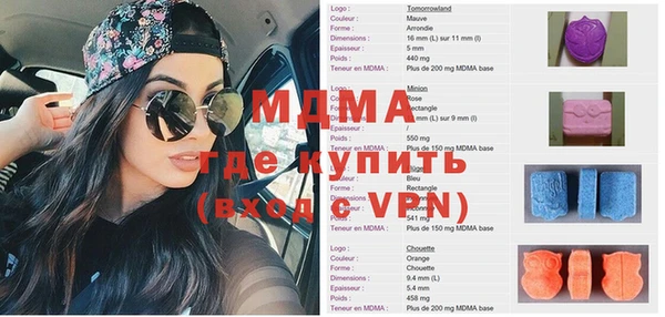 альфа пвп Баксан