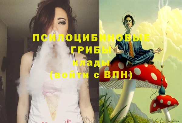 альфа пвп VHQ Волосово