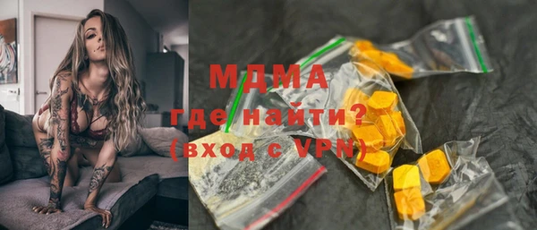 бутик Аркадак