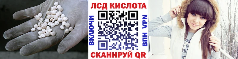 Лсд 25 экстази ecstasy  Октябрьск 