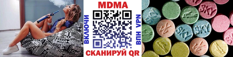 MDMA Molly  Октябрьск 