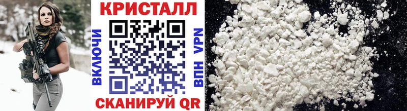дарнет шоп Октябрьск МЕТАМФЕТАМИН кристалл